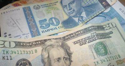 ЕАБР прогнозирует ослабление курса валюты Таджикистана к концу 2023 года