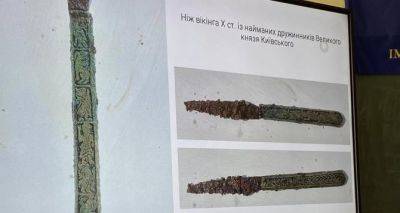 Артефакты Киевской Руси: на Волыни археологи нашли необычное оружие викингов