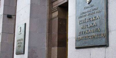 Одноразовая денежная помощь: стало известно, кто из киевлян и какие суммы выплат получит ко Дню Независимости