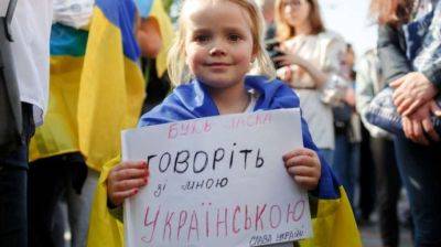 Как сказать по крайней мере и с удовольствием на украинском языке - правильные соответствия - apostrophe.ua - Украина