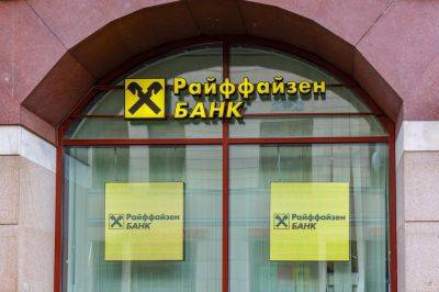Райффайзен Банк в России ввел минимальную комиссию в $1000 на входящие переводы в долларах США