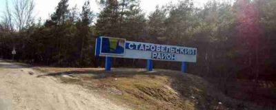 "Уровень образованности на "нуле": На Луганщине оккупанты заменили дорожные указатели на новые, с ошибками