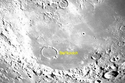 Индийский «Чандраян-3» передал фото южного полюса Луны