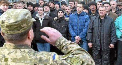 Всеобщая мобилизация в Украине. Комментарии из Верховной Рады