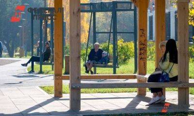 Россияне получат две пенсии в сентябре: новости вторника