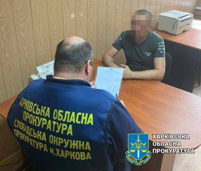 «Пиарил» в соцсетях «офицеров новороссии»: в Харькове будут судить предателя