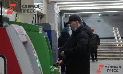 В Свердловскую область привезли новые 100-рублевые банкноты: как отличить от подделки