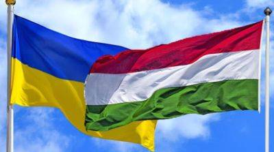 Венгрия назначила нового посла Украины