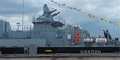 РФ впервые вывела на боевое дежурство ракетный корабль Циклон — Гуменюк