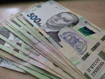 От 5 до 30 тысяч грн ежегодно и больше 10 тысяч грн ежемесячно: какие социальные доплаты доступны украинцам
