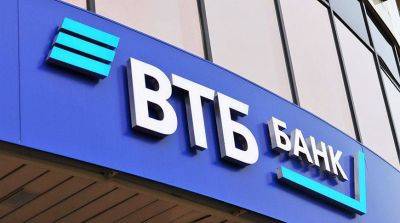 ВТБ (Беларусь) первым запустил онлайн-открытие счета для корпоративных клиентов других банков