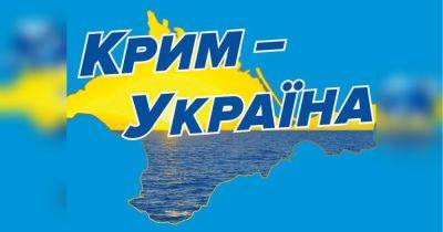 Будем освобождать военным путем: Данилов о деоккупации Крыма