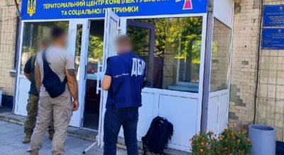 В Одесской области разоблачили чиновников ТЦК и СП на взятке и не только: за что они требовали деньги