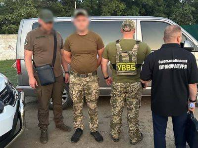 В Одесской области пограничники брали деньги за осмотр судов | Новости Одессы