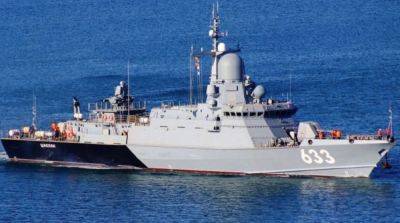 Россияне вывели на боевое дежурство в Черное море новый корабль «Циклон» – Гуменюк