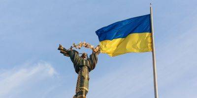 День флага Украины. История праздника, поздравления и открытки