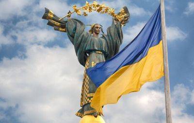 День Государственного Флага 2023 – как отмечают в городах и областях Украины – фото