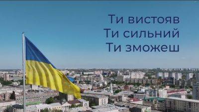 Терехов поздравил Харьков с Днем города: «Ты не склоняешь голову» (видео)