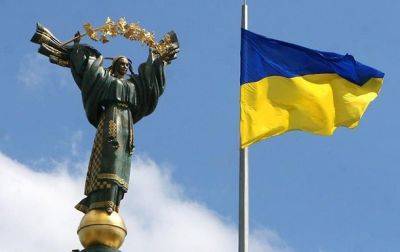 Украина отмечает День Флага - korrespondent.net - Украина - Киев - Русь - Стрый