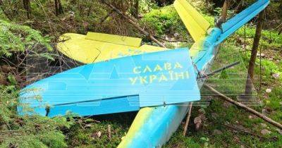 В 180 км от Москвы: в России обнаружили БПЛА с надписью "Слава Украине" (фото)