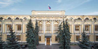 В российском ЦБ рассказали, как планируют меняться заблокированными активами инвесторов с Западом - biz.nv.ua - Россия - Украина
