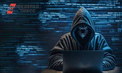 Почему в Курганской области растет IT-преступность: ущербы и украинский след