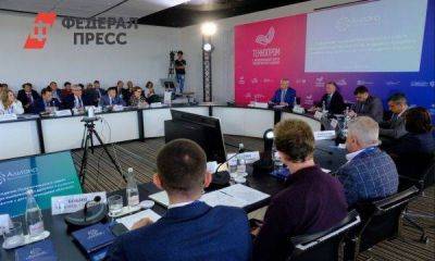 В Международном форуме «Технопром-2023» в Новосибирске приняли участие 39 стран