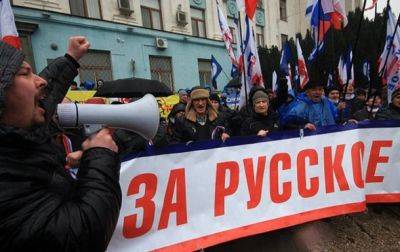 Украинцы оценили свое отношение к жителям ОРДЛО и Крыма