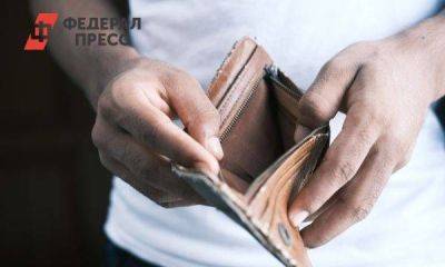 Экономист о финансовой ситуации в стране: «Доходы россиян растут только формально»