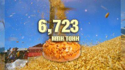 Хлебный каравай сегодня весит 6 723 миллионов тонн