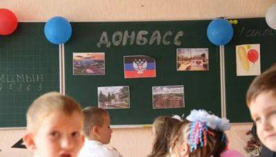 Тысячи школьников и студентов будут учиться в очном формате на оккупированных территориях, - росСМИ