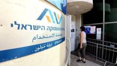 Свободных рабочих мест в Израиле становится все меньше
