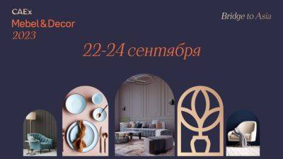 В Ташкенте пройдет уникальная выставка-ярмарка CAEx Mebel & Décor 2023