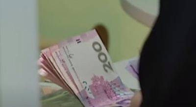 Тысячи украинцев получат надбавки: деньги можно получить до 1 ноября - как