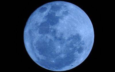 Голубая Луна: когда можно наблюдать за редким явлением