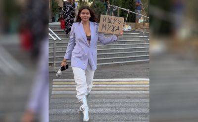 Внучка Ислама Каримова прошлась по улицам Ташкента с плакатом "Ищу мужа"