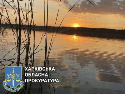 Водохранилище более 80 га незаконно использовали бизнесмены на Харьковщине