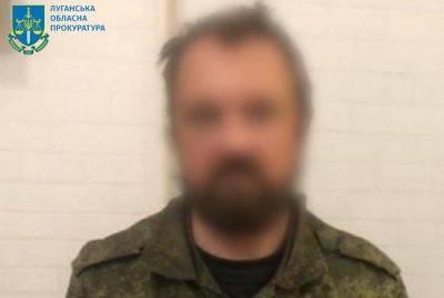 К 10 годам заключения приговорен "командир взвода" так называемой "ЛНР" - vchaspik.ua - Украина - ЛНР - район Бахмутский
