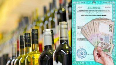 Что нужно знать об оформлении лицензии на алкоголь