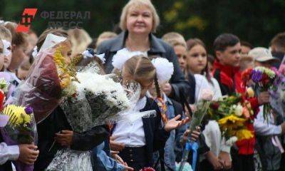 Новосибирские родители назвали сумму, которую тратят на сборы школьников к 1 Сентября