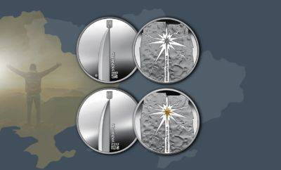 Ко Дню Независимости выпущены новые монеты номиналом 5 и 10 гривен