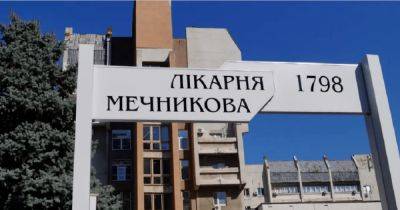 Поступил еще 5 лет назад: в Днепре из больницы Мечникова не могут выпроводить пациента