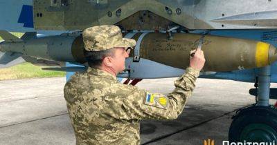 Не просто прикрутили бомбу: Воздушные силы показали JDAM под крылом Су-27 (фото)