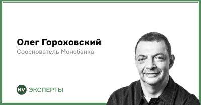 Олег Гороховский - Самый болезненный вызов для Украины сейчас — как вернуть людей - biz.nv.ua - Россия - Украина