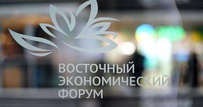 ВЭФ-2023: политика «открытых» дверей для Таджикистана