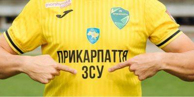 ГБР разоблачило схему фиктивного зачисления на военную службу футболистов украинского клуба