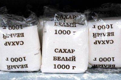 Мосбиржа будет публиковать ежедневные внебиржевые региональные индексы на сахар