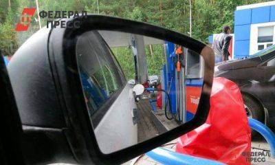 Бензин освобожденный: жители Калининградской области возмущены подорожанием топлива