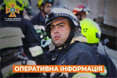 Два пожара вызвал враг на Харьковщине, есть пострадавший из-за обстрела — ГСЧС