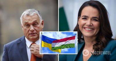 Президент Венгрии Каталин Новак призывает Орбана перезагрузить отношения с Украиной